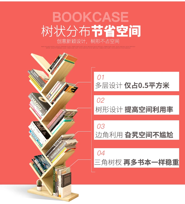 9 слоев дерева форма деревянная книжная полка книжный шкаф книжный Дисплей Полка Стеллаж для хранения стабильный книжный шкаф тяжелый подшипник 132 см высота