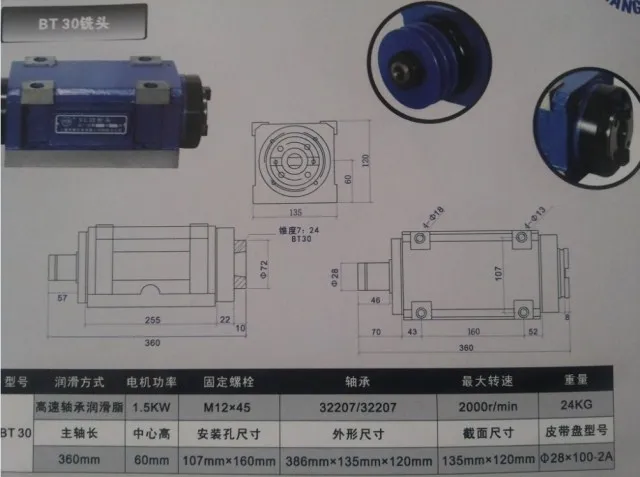 Гарантия качества BT 30 головка шпинделя фрезерная и режущая 2 шт. подшипник 2000