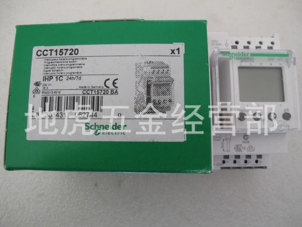 CCT15720 новый электронный программируемый таймер IHP 1C|Хранилища для электроники| |