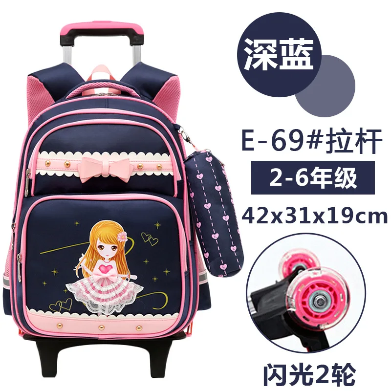 Водостойкая Тележка Школьные рюкзаки для девушек детские школьные сумки колеса