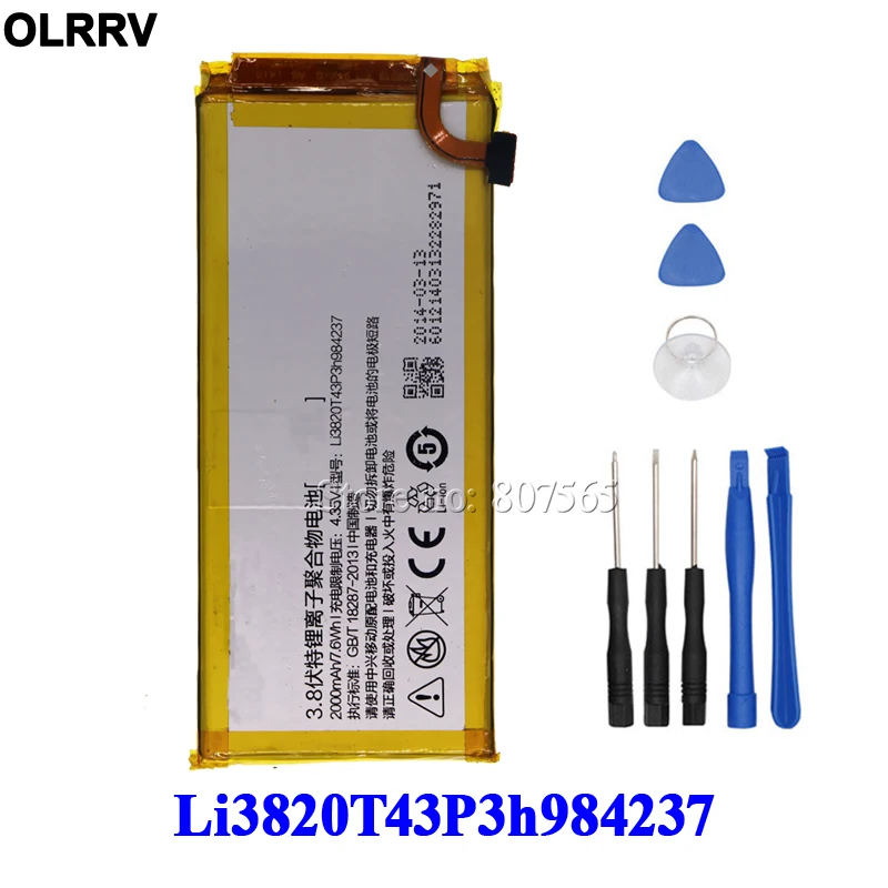 Li3820T43P3h984237 батарея для ZTE Nubia Z5S mini NX403A Аккумулятор Bateria Batterij аккумулятор 2000 мАч +