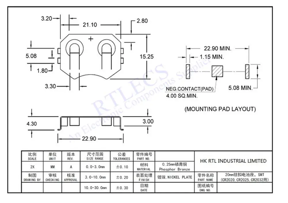 10 шт. CR2032 2032 SMD Tab 20 мм держатель для батарей фиксатор монет поверхностное