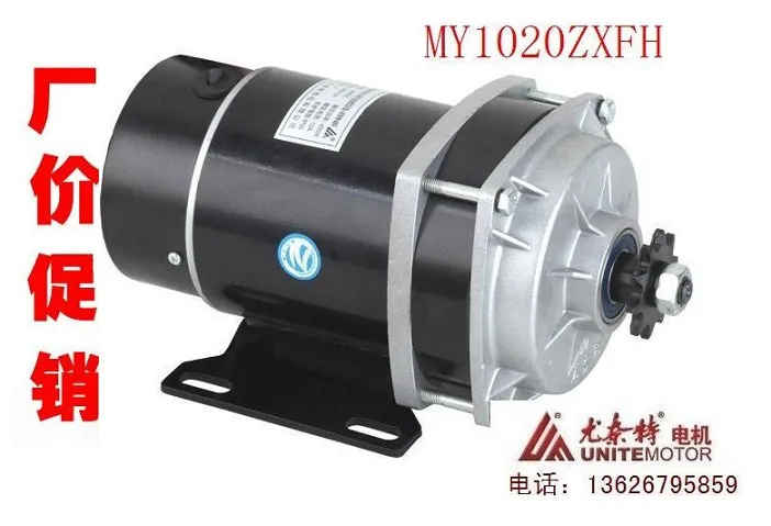 Электродвигатель щеток постоянного тока Younet с постоянным магнитом MY1020ZXFH450W48V36V24V