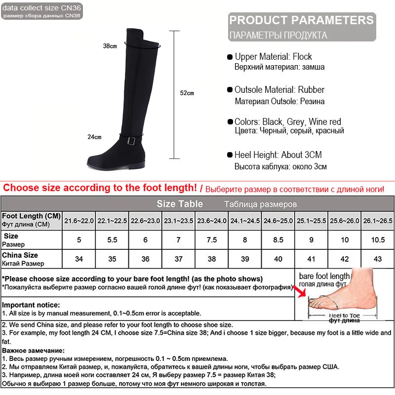 Phoentin/Сапоги выше колена на молнии Новинка 2018 года высокие сапоги из флока с