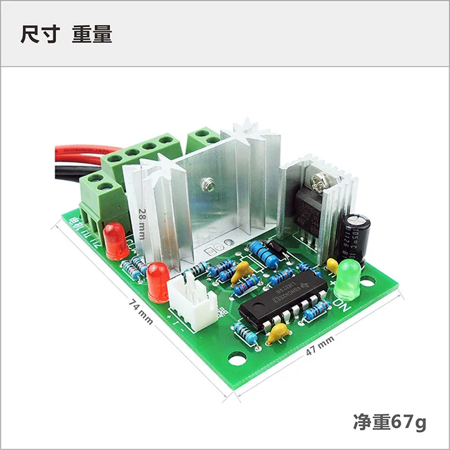 2 шт. CCM2 DC Датчик скорости мотора/10V12V24V30V 3A переключатель заднего хода/120 Вт ШИМ