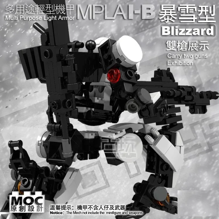 Многоцелевой Броня mpla военный блок игрушка Moc оригинального здания бойфренда