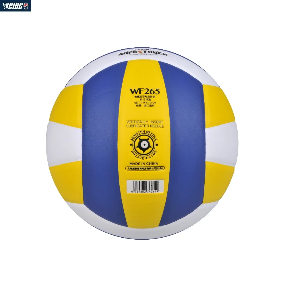 WEING WF 265 профессиональный мягкий PU волейбольный песок пляжный Волейбольный мяч