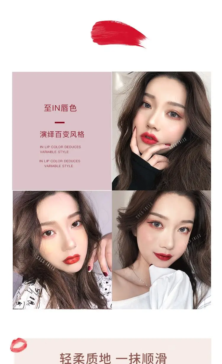 Quiet Elegance Lip Glaze Matte light Bean paste color Rotten Tomatoes Don't fade waterproof