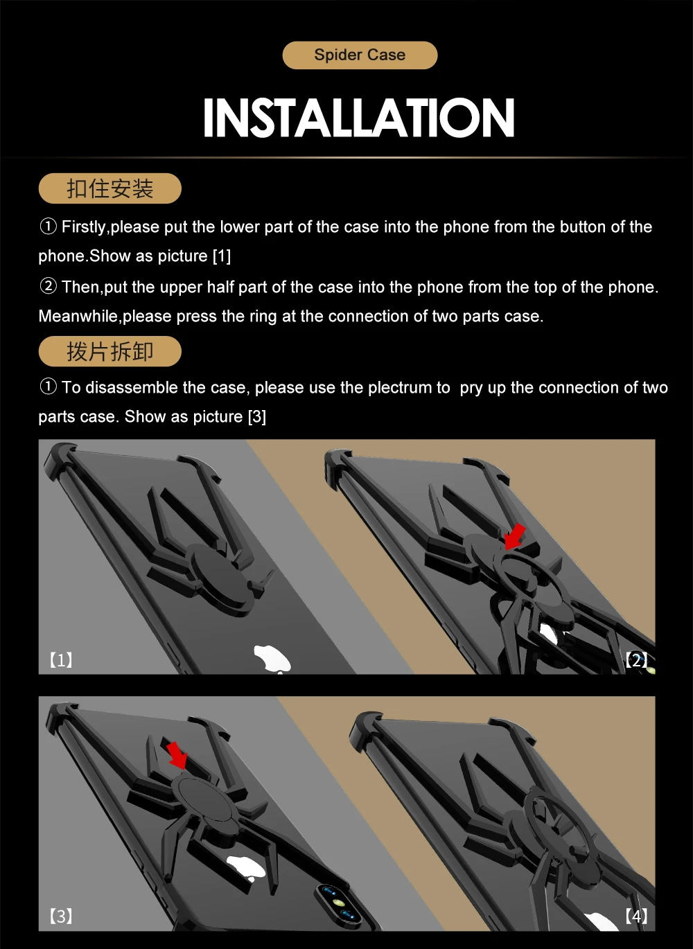 Чехол Spider The element stents для Apple iPhone 7 8 Plus, чехол для iPhone x Coque для iPhone Xr X Xs Max, роскошный ударопрочный чехол