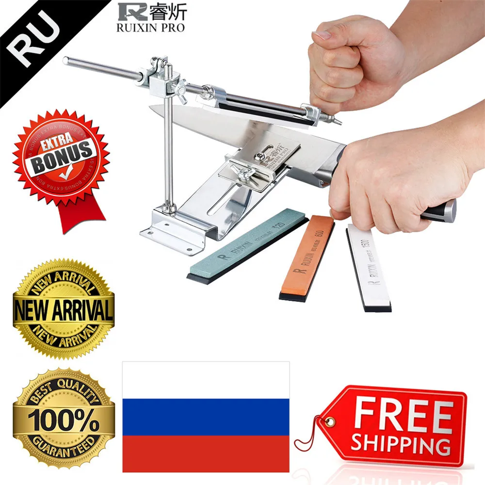 Точилка для ножей Ruixin Pro III, полностью железная сталь, профессиональная точилка для ножей шеф-повара, кухонная система заточки, фиксированный угол, 4 точильных камня