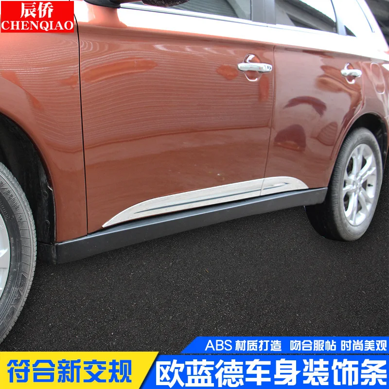Двери кузова боковой линии чехол для Mitsubishi Outlander 2013- 4 шт./компл. автомобильные аксессуары чехлы авто-Стайлинг