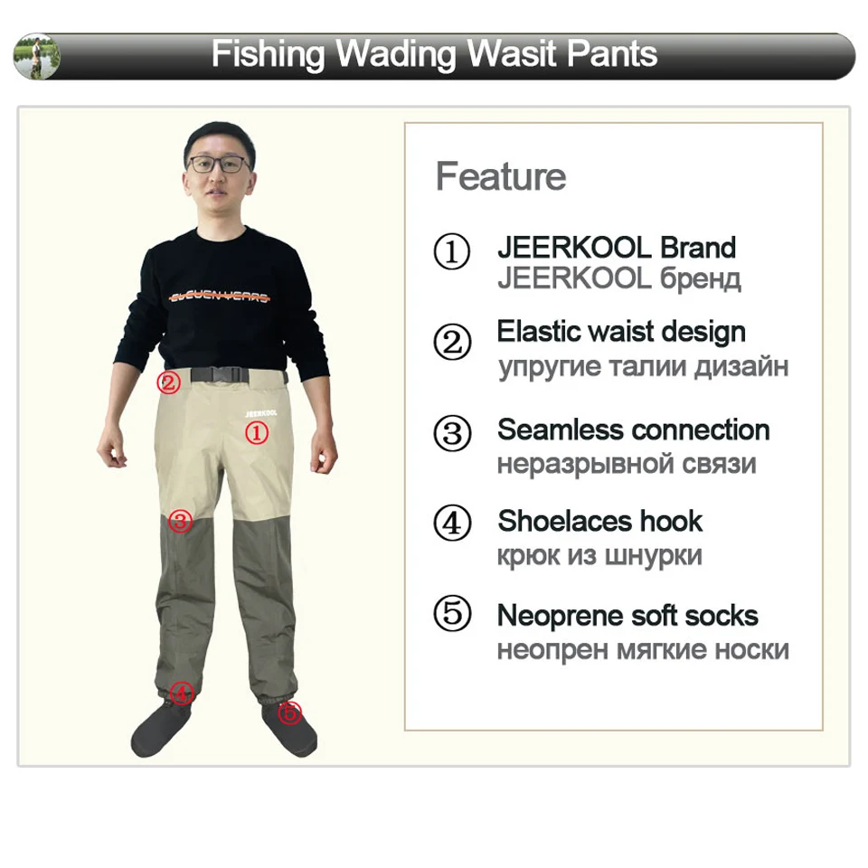 Оригинальные штаны Jeerkool Fly Fishing Waders водонепроницаемые дышащие для охоты на груди