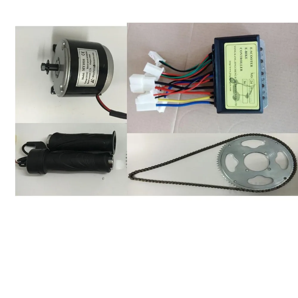 Комплект для переоборудования электрического велосипеда 250W MY1016 DC щетка