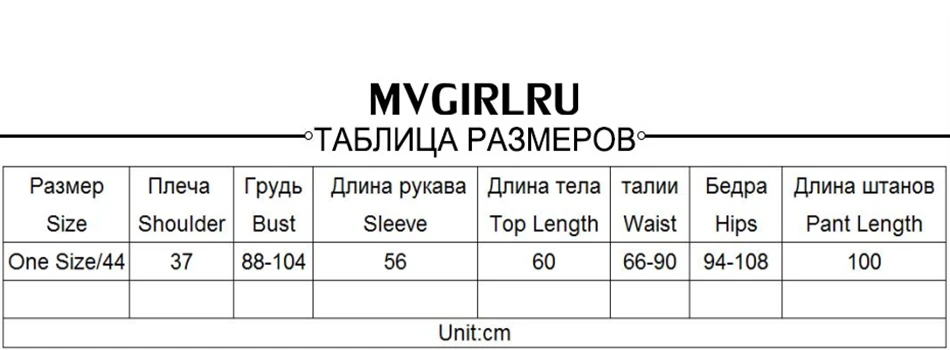 Женский вязаный спортивный костюм-двойка MVGIRLRU, вязаный костюм со свитером с высоким воротником и брюками