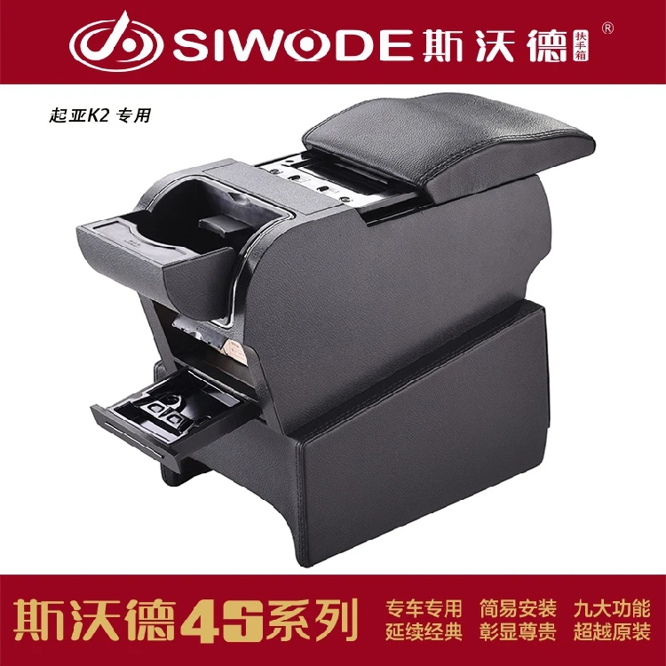 Бесплатный Пробивной деревянный pu кожаный Специальный автомобильный