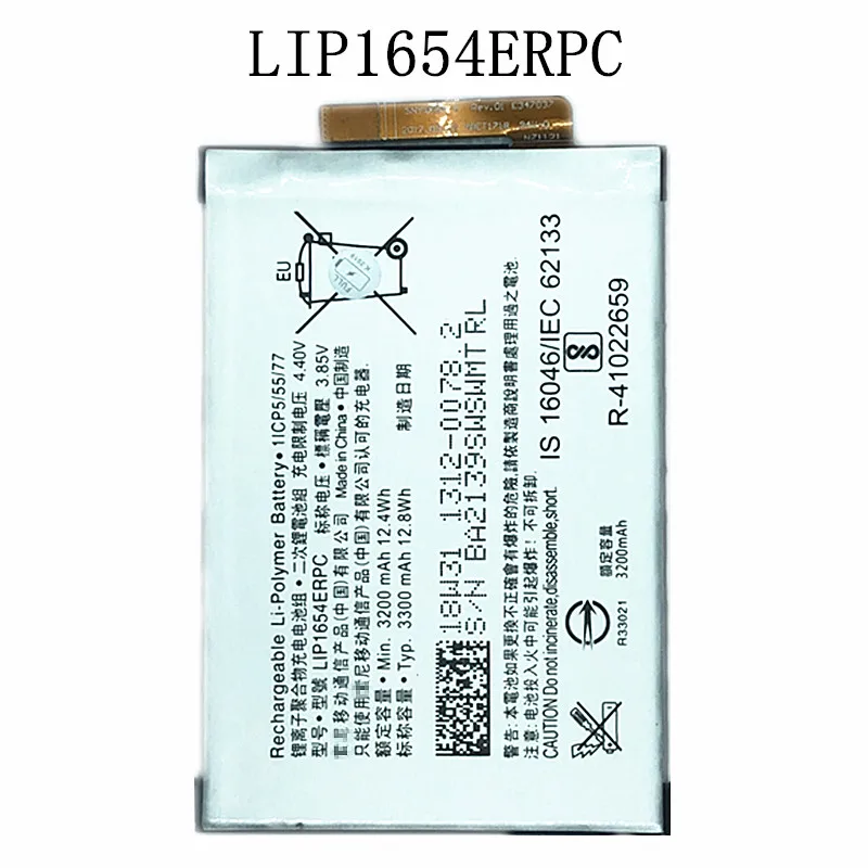 Новый 3300 мАч LIP1654ERPC запасная батарея для Sony sony Xperia XA2 L2 Dual H4311 H3311 H4331