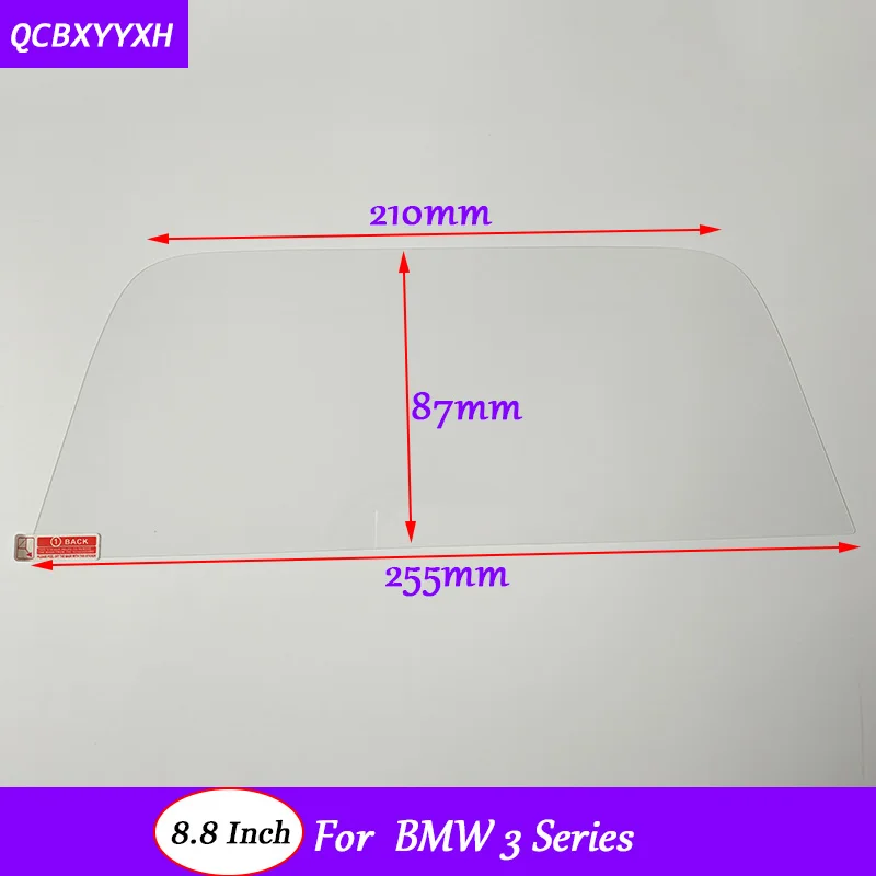 Автомобильный Стайлинг 8 дюймов gps навигатор стеклянная защитная пленка наклейка