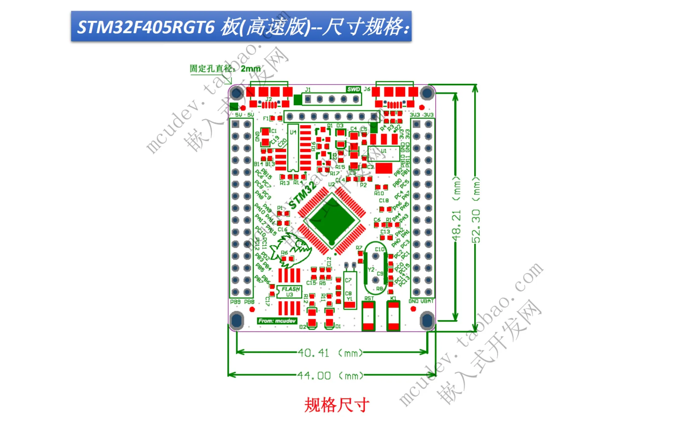Макетная плата STM32F405RGT6 F407 MCU F4 основная обучающая системная STM32|Аксессуары для