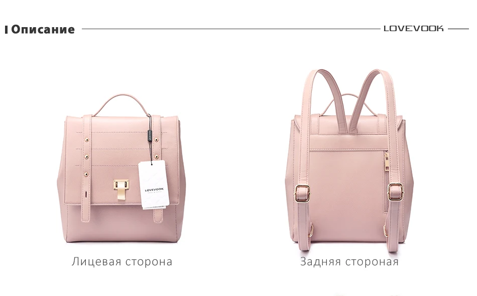 Женский противоугонный рюкзак Lovevook, школьный портфель из полиуретана с задним карманом для девочек подростков, дамские розовые рюкзаки большого размера с пайетками для путешествия