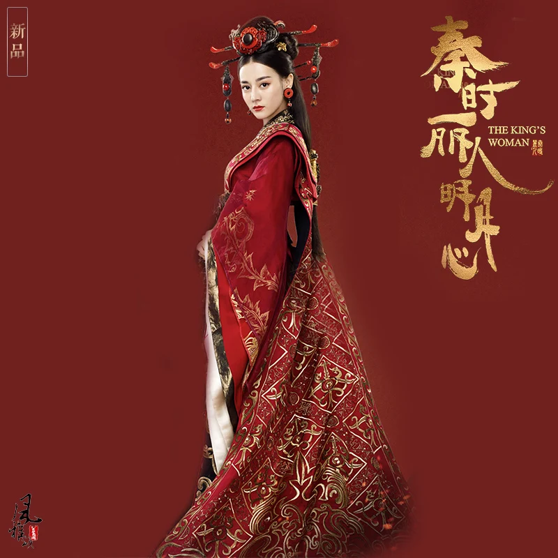 4 вида конструкций ReBa GongSun Li красная нежная императрица ханьфу династии Цинь для телевизионной игры женщина короля Легенда принцессы ли