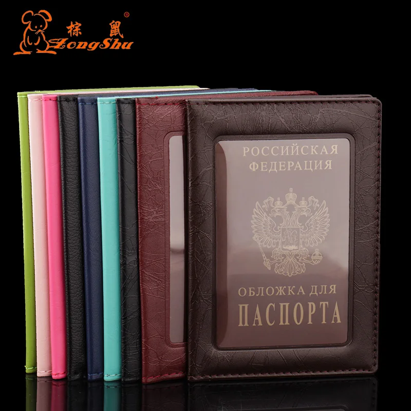

Прозрачный чехол для паспорта на русском языке, прозрачный чехол для путешествий, коричневая Обложка для паспорта на окно