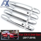 Стайлинг автомобиля, хромированная крышка внешней дверной ручки, накладка, умный бесключевой доступ, литье, украшение для Mazda Cx-5 Cx5 KF 2017 2018