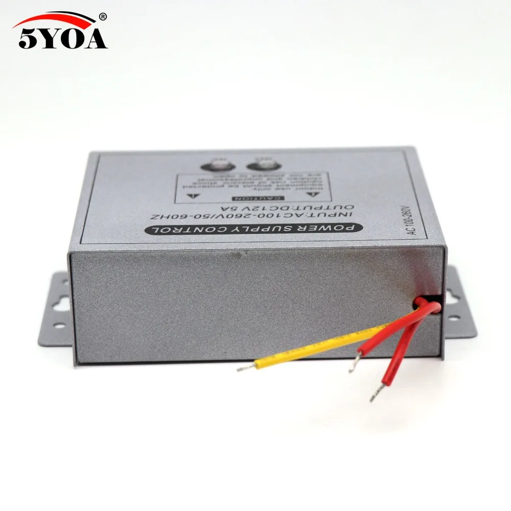 DC 12V 3A 5A система контроля допуска к двери выключатель питания 110 ~ 260V для RFID