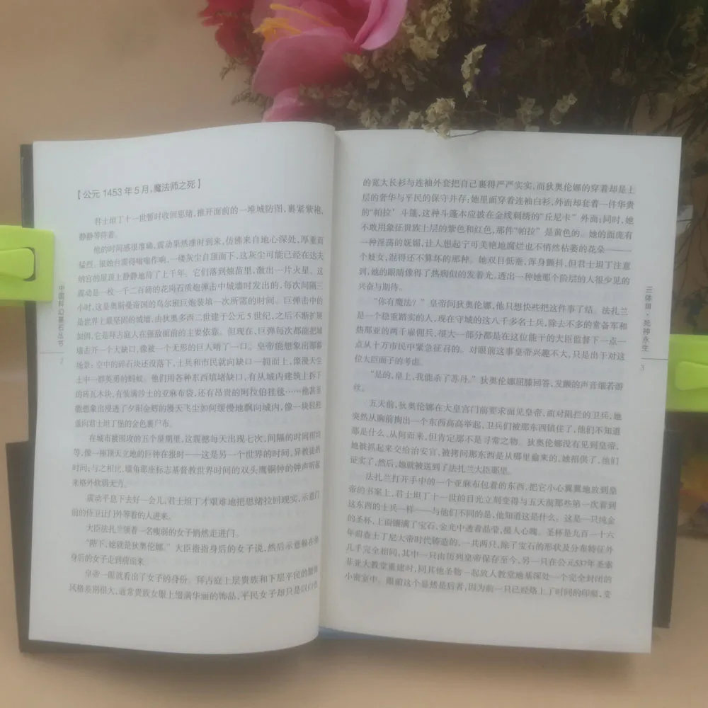 3 книги/набор Китайская классическая научная книга большая фантастика