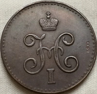 Оптовая продажа 1848 российских монет 1/2 копий 100% производство коперов|coin manufacturer|coin
