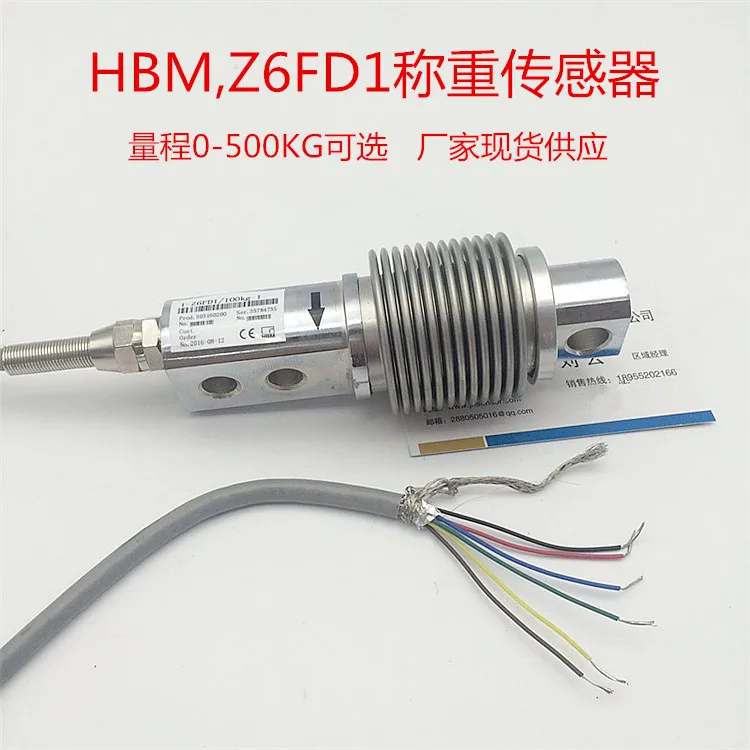 HBM Тип Z6FD1 шестипроводный датчик взвешивания, датчик давления сильфона