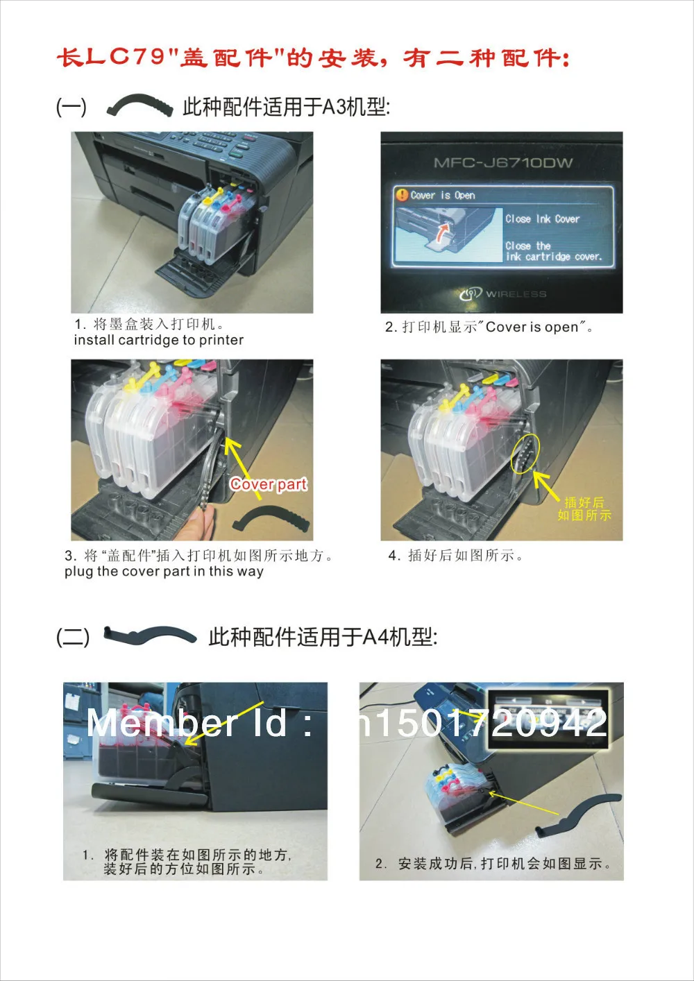 PROCOLOR длинный Заправляемый чернильный картридж/CISS LC12/LC17 LC75/LC79 LC1240/ LC1280 LC73/LC77 LC40
