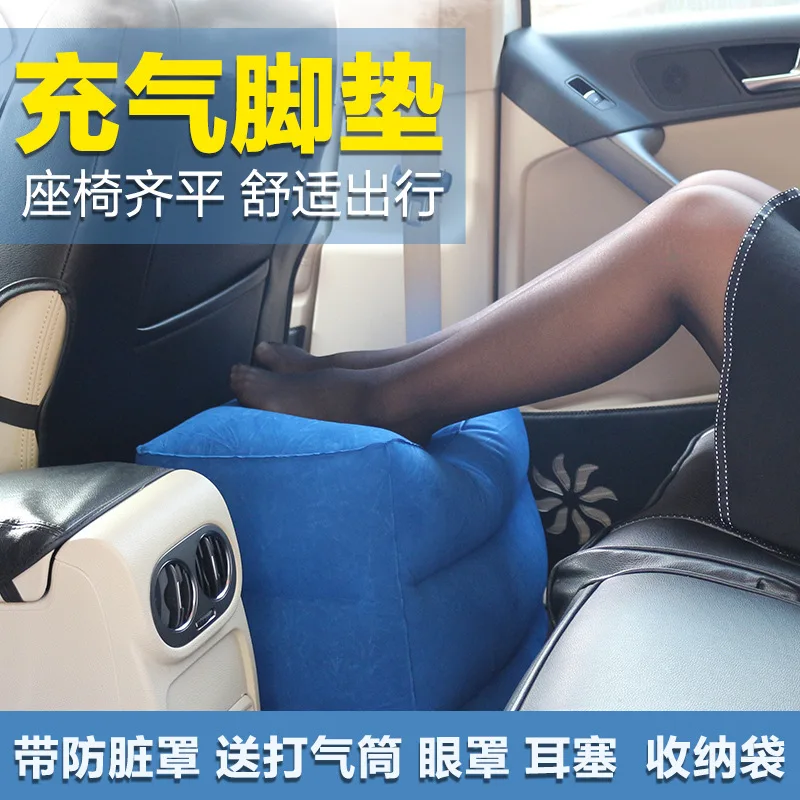 1 шт. подушка для самолета надувная дорожная подставка ног Подушка полета детей и