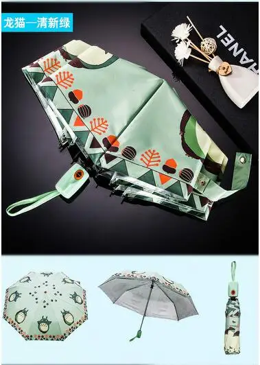 Креативный Тоторо зонт от солнца и дождя Акция автоматический ручной мультяшный