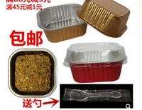 100 sets square cake cups moon cake packaging trays aluminum foil cake box cup with lidspoon 300ml kitchen tools