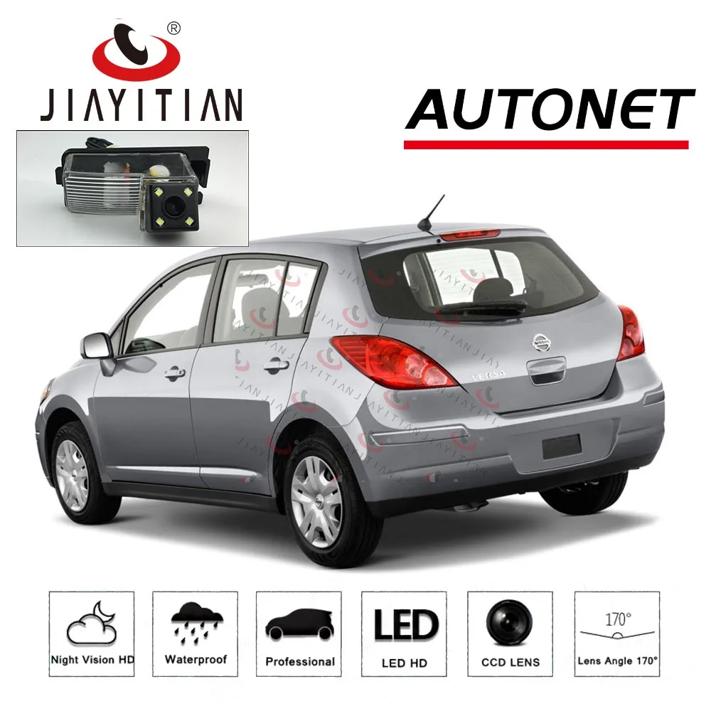 JIAYITIAN камера заднего вида для Nissan Tiida/Versa/Latio C11 хэтчбек 2004~ 2012/CCD/ночное видение/камера заднего вида/резервная камера