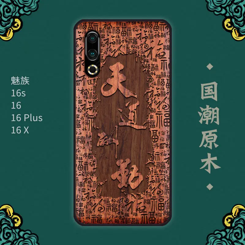 Деревянный чехол для телефона ручной работы Meizu 16 s из натурального дерева