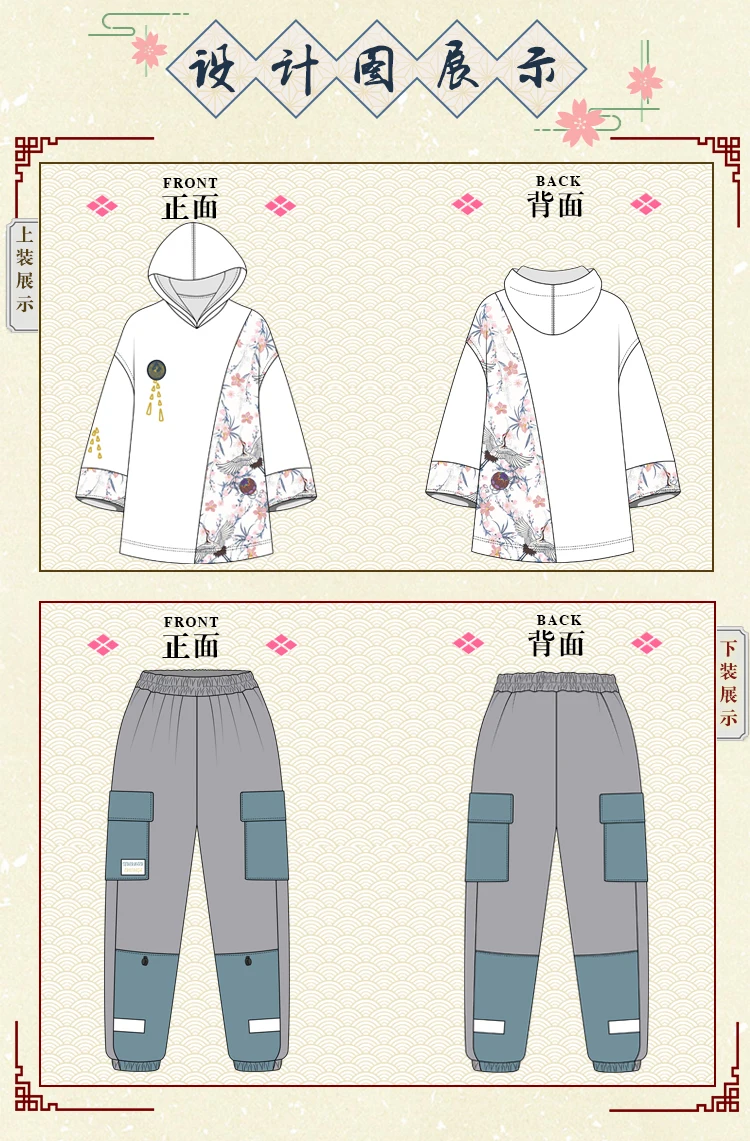 Японский Touken Ranbu Online Tsurumaru Kuninaga косплей футболка с капюшоном рукав свитер в стиле аниме брюки унисекс