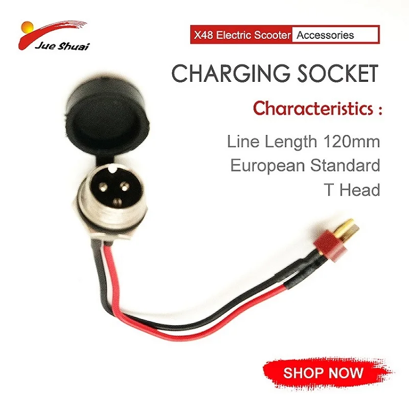 T образная безопасная защита прочная зарядная розетка для скутера длина 120 мм