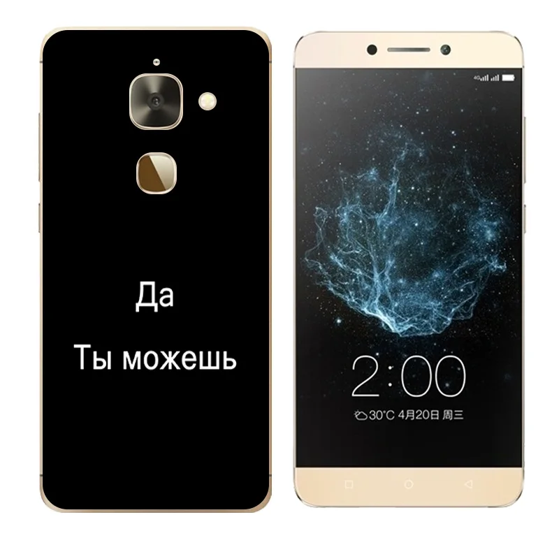Чехол для телефона Leeco Le 2 X527 TPU чехол Letv S3 X626/Le Le2 Pro 5 "X620 силиконовый с принтом на