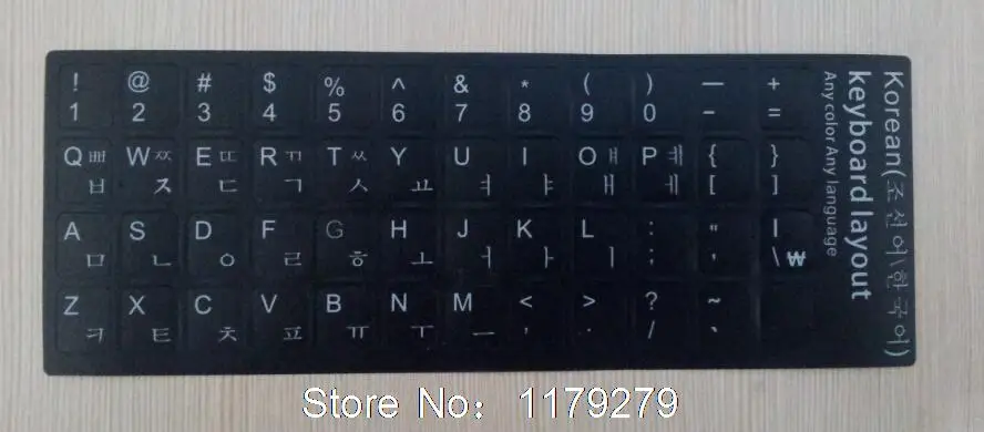 2 шт./лот Корейская языковая Клавиатура для ноутбука клавиатура наклейка