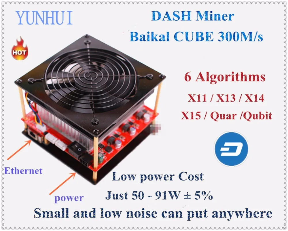 X11 DASH Miner Baikal miner CUBE 300 м/с dash с алгоритмом PSU / X13 X15 Quar/qubit YUNHUI Mining|mining machine|cube cubemining x11 |
