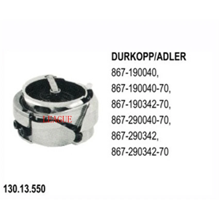 Поворотный крюк 130.13.550 специальные Тип использовать для Durkopp 867-190040 867-190040-70 867-190342-70