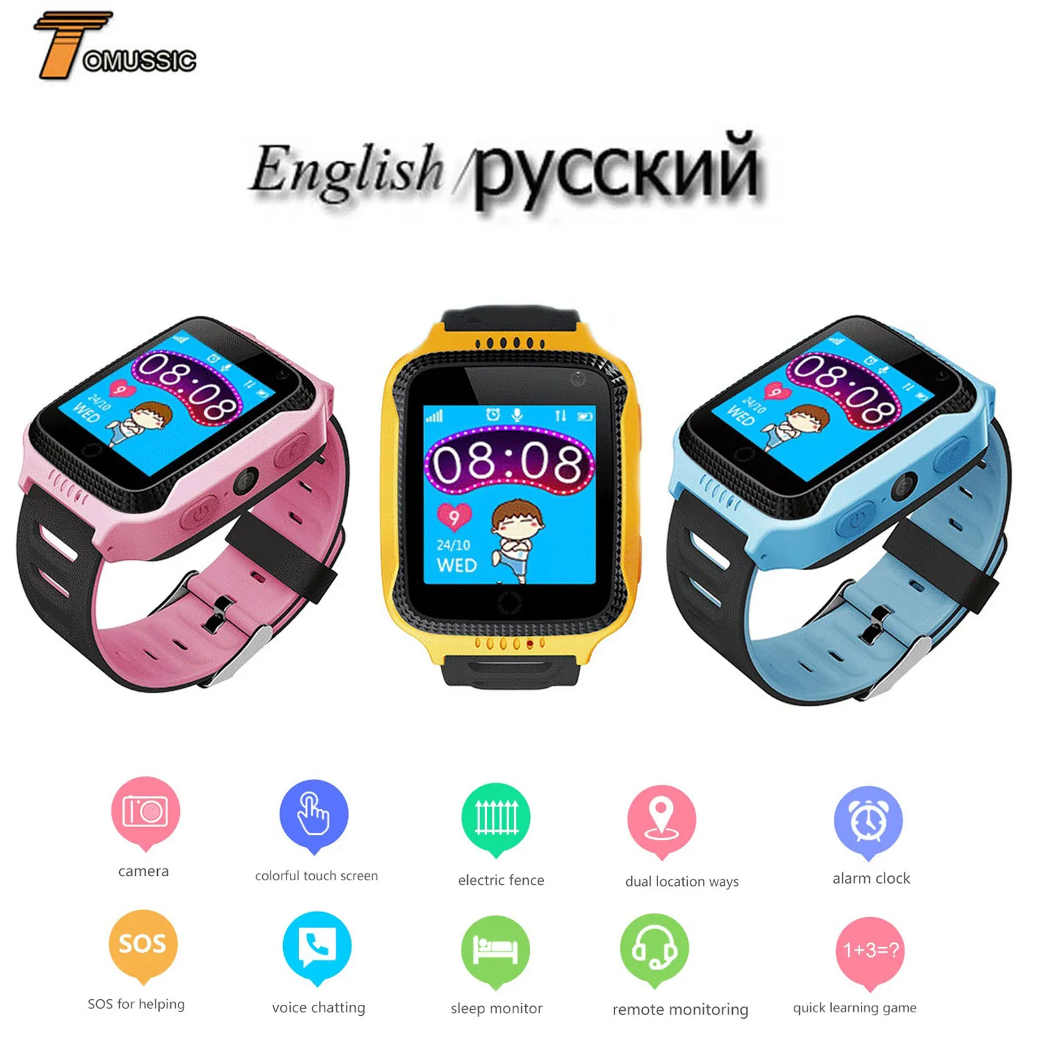 Смарт часы TOMUSSIC Q529 для детей совместимые с IOS и Android кнопкой SOS GPS трекер защитой от