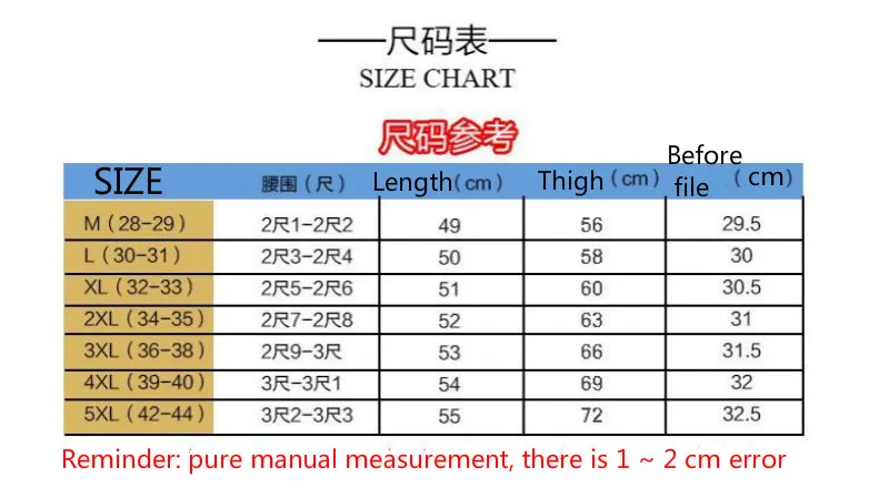 

Japan Style Shorts Men Summer Beachwear Print Quick Dry Short Trousers Causal Drawstring Sportwear Male Shorts Plus Size M-5XL