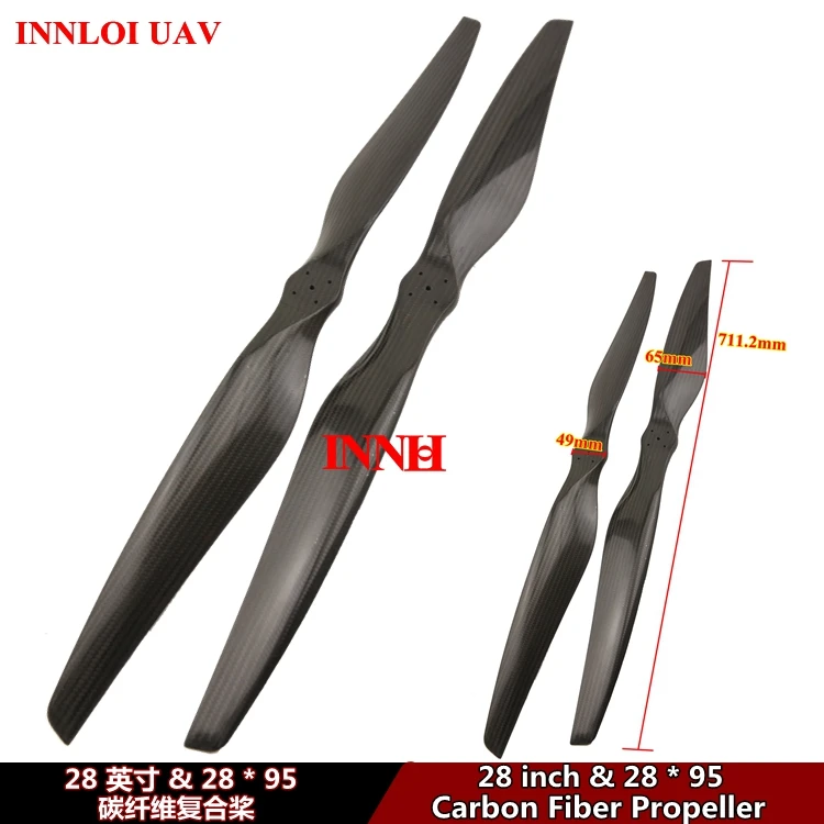 Карбоновый пропеллер DIY 28 дюймов 2895 Мультикоптер пропеллеры для двигателей