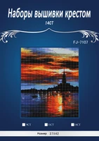 nsea scenery at sunset counted cross stitch 14ct cross stitch sets wholesale cartoon cross stitch kits embroidery needlework