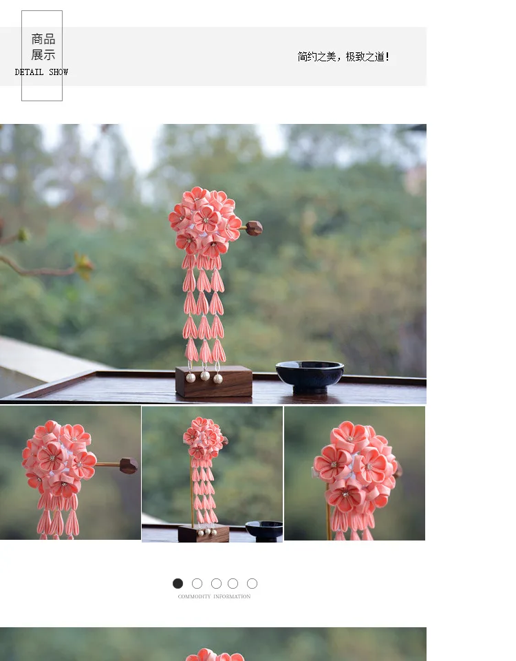 Высокое качество японское кимоно fret zan халат Гейша вишневый цвет положить кисточкой hanfu аксессуары для волос