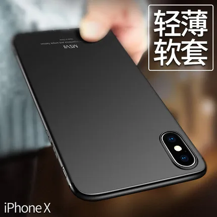 100% MSVII роскошный мягкий матовый Силиконовый чехол для apple iphone X iphonex (5 8 дюйма)