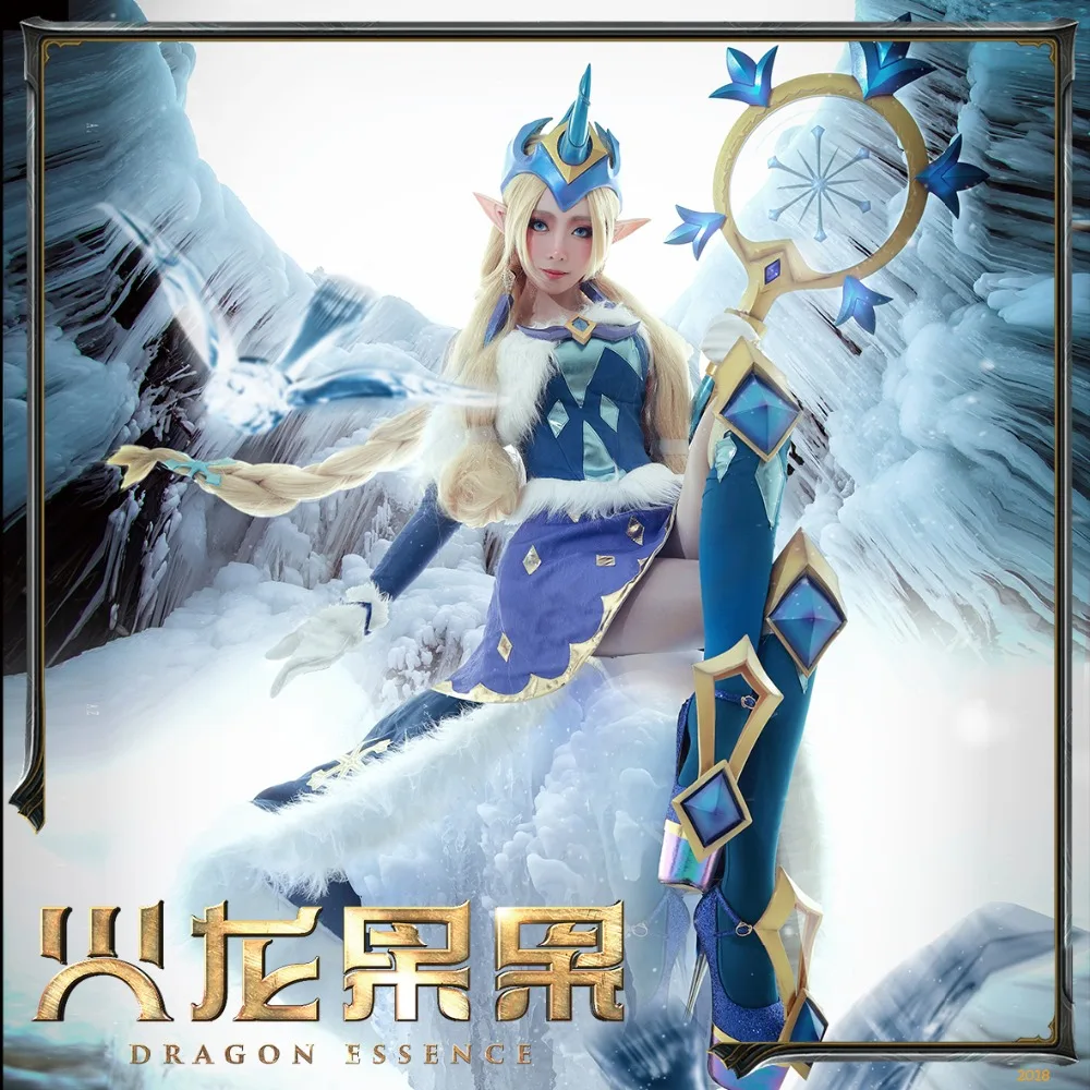 

Костюм женский для косплея по индивидуальному заказу из костюма «LOL», «зимолюда», «лед и снег», аксессуар для Хэллоуина, 2019