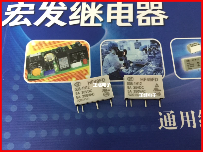 2 шт./лот оригинальные реле HF49FD 005 1H12 5V может заменить NY5W K|relay|c relaysrel |